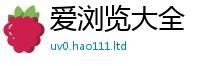 2025新门正版免费资本除2024雷锋心水网论坛大众网